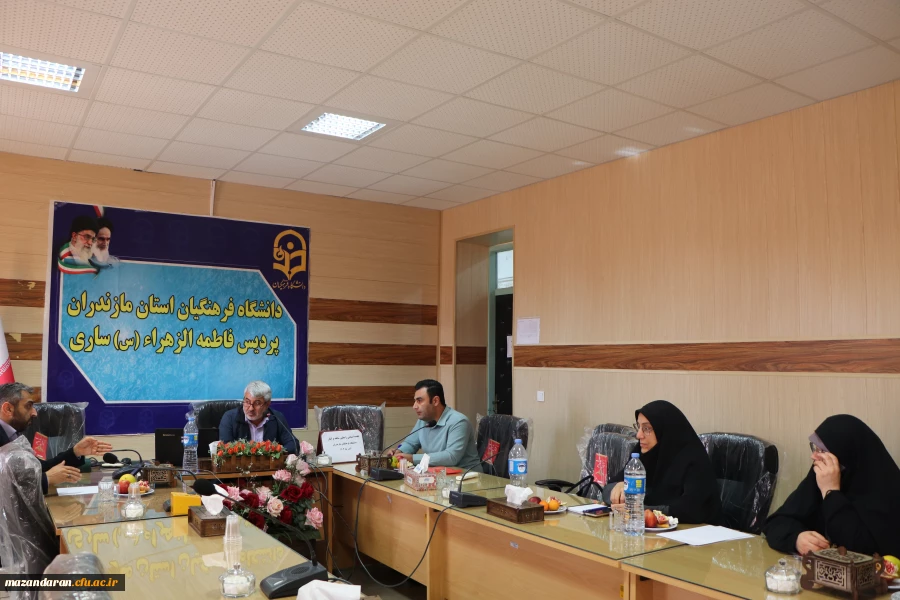 نشست رابطین شاهد و ایثار دانشگاه فرهنگیان مازندران 7