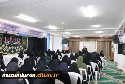 برگزاری دوره آموزشی معراج در دانشگاه فرهنگیان مازندران 8