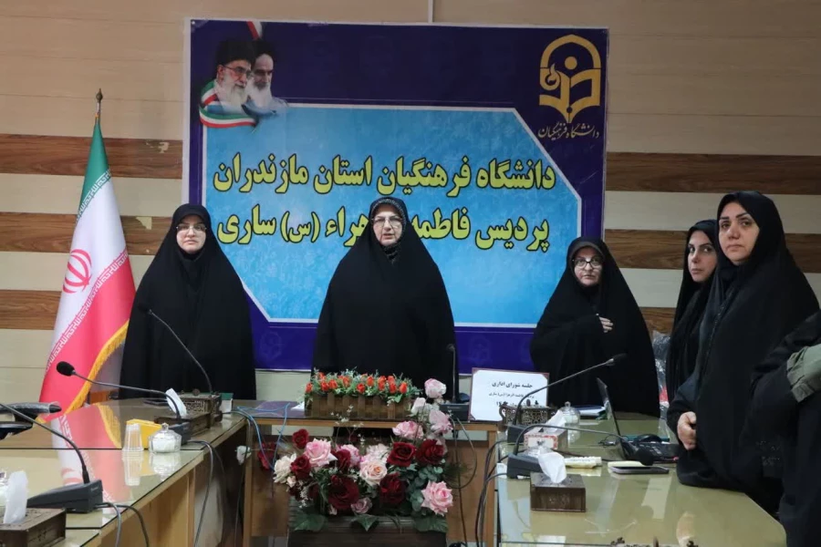 جلسه شورای اداری پردیس فاطمه الزهرا(س) ساری 2