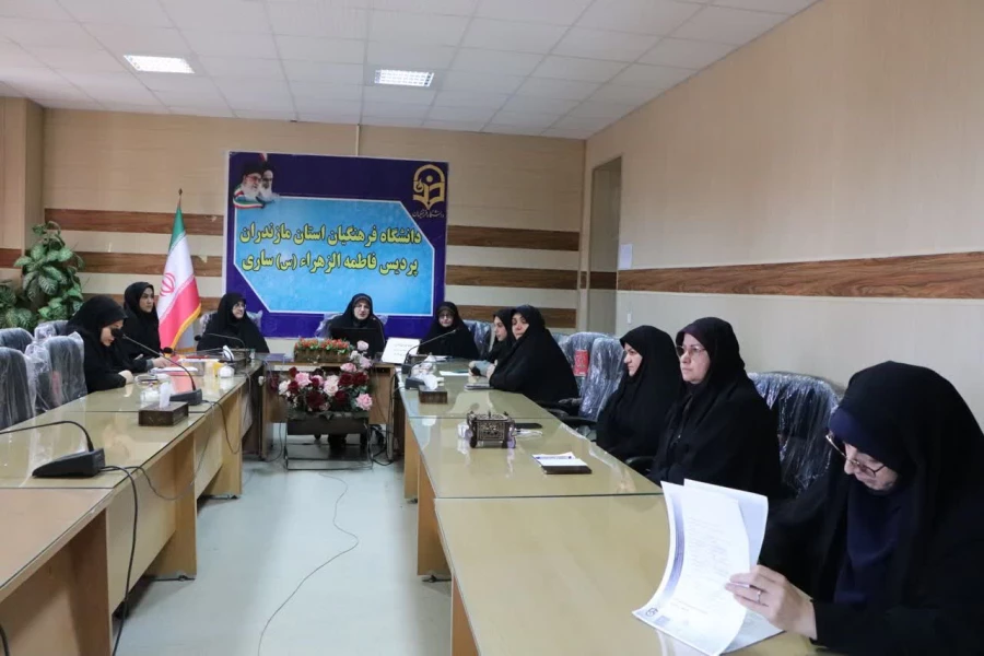 جلسه شورای اداری پردیس فاطمه الزهرا(س) ساری 2