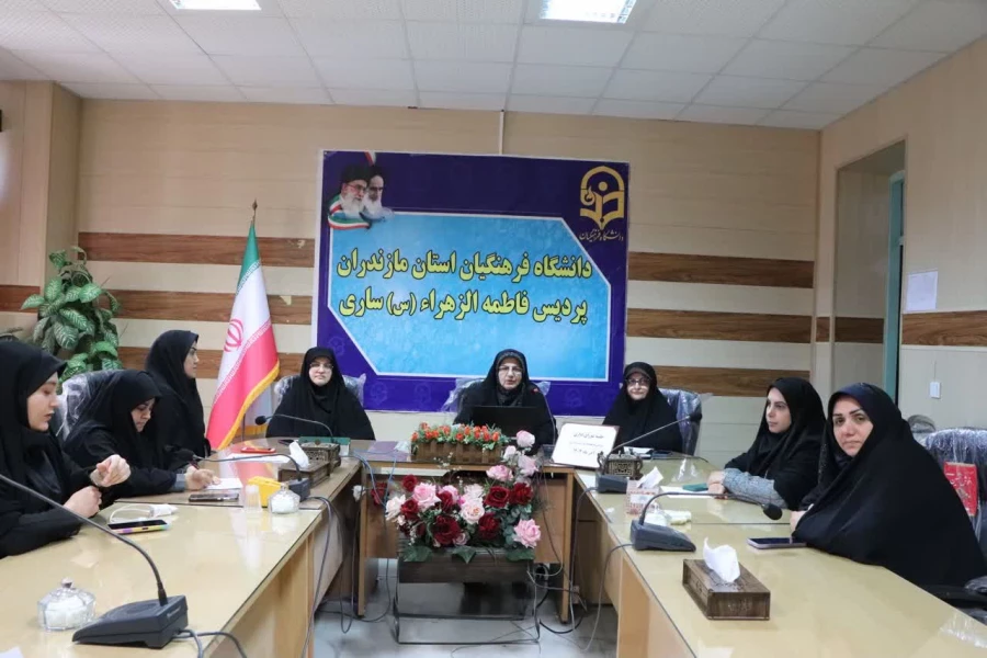 جلسه شورای اداری پردیس فاطمه الزهرا(س) ساری 2