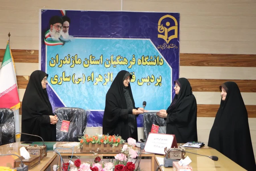 جلسه شورای اداری پردیس فاطمه الزهرا(س) ساری 2