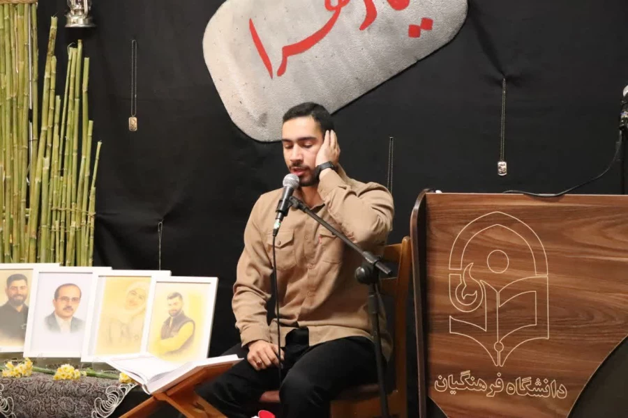 برگزاری یادواره شهید در مرکز حضرت فاطمه(س)قائمشهر 2