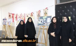 نمایشگاه فعالیت های یک ساله انجمن ها و کانون های پردیس فاطمه الزهرا(س) ساری 2