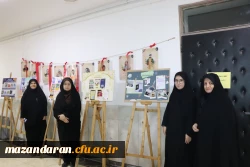 نمایشگاه فعالیت های یک ساله انجمن ها و کانون های پردیس فاطمه الزهرا(س) ساری 2