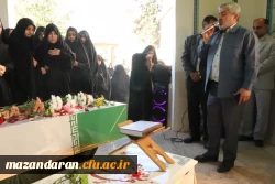 دانشگاه فرهنگیان مرکز حضرت فاطمه(س) قائمشهر در ایام فاطمیه به شمیم یکی از شهدای گمنام، معطر شده است. 2