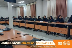 کارگاه موج کره ای_هویت نوجوان (با رویکرد تربیت اسلامی) با حضور جناب آقای دکتر سید احمدواردی _عضو شورای آموزش و پرورش استان مازندران و مدرس دانشگاه فرهنگیان_ در سالن کنفرانس مرکز در تاریخ ۱۴۰۴/۸/۲۶ برگزار شد 2