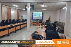 کارگاه موج کره ای_هویت نوجوان (با رویکرد تربیت اسلامی) با حضور جناب آقای دکتر سید احمدواردی _عضو شورای آموزش و پرورش استان مازندران و مدرس دانشگاه فرهنگیان_ در سالن کنفرانس مرکز در تاریخ ۱۴۰۴/۸/۲۶ برگزار شد 2