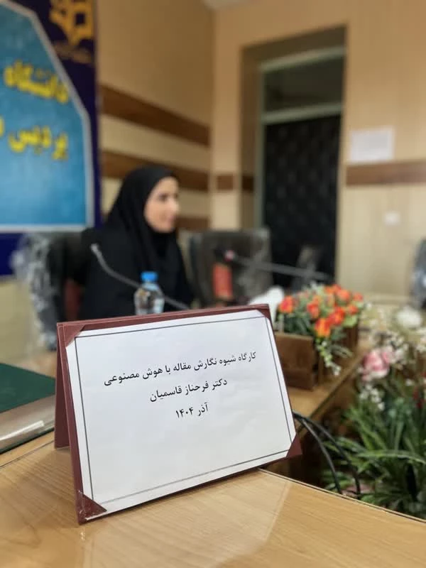 حوزه پژوهش به همت معاونت تربیت بدنی بسیج به مناسبت هفته پژوهش برگزار کرد 4