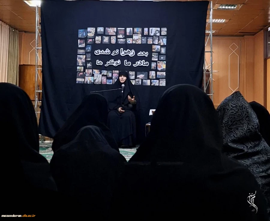 برگزاری مراسم عزاداری به مناسبت ایام وفات شهادت گونه ی بانوی وفاداری و ایثار، حضرت ام البنین(س)،  2