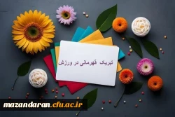 تبریک به افتخار آفرینان تیم تنیس روی میز  2