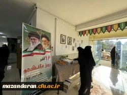 فرارسیدن ۱۶ آذر، روز دانشجو 7