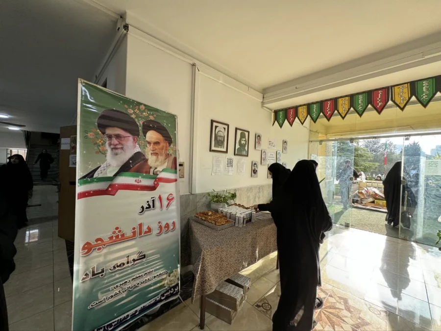 فرارسیدن ۱۶ آذر، روز دانشجو 7