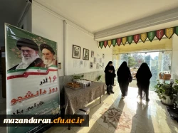 فرارسیدن ۱۶ آذر، روز دانشجو 8