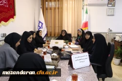 جلسه آماده سازی تیم های ورزشی واحد خواهران دانشگاه فرهنگیان مازندران 2