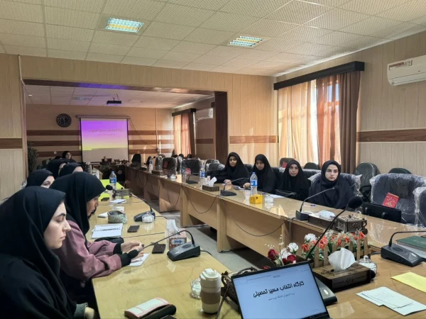 کارگاه انتخاب آگاهانه به همت حوزه پژوهش 3