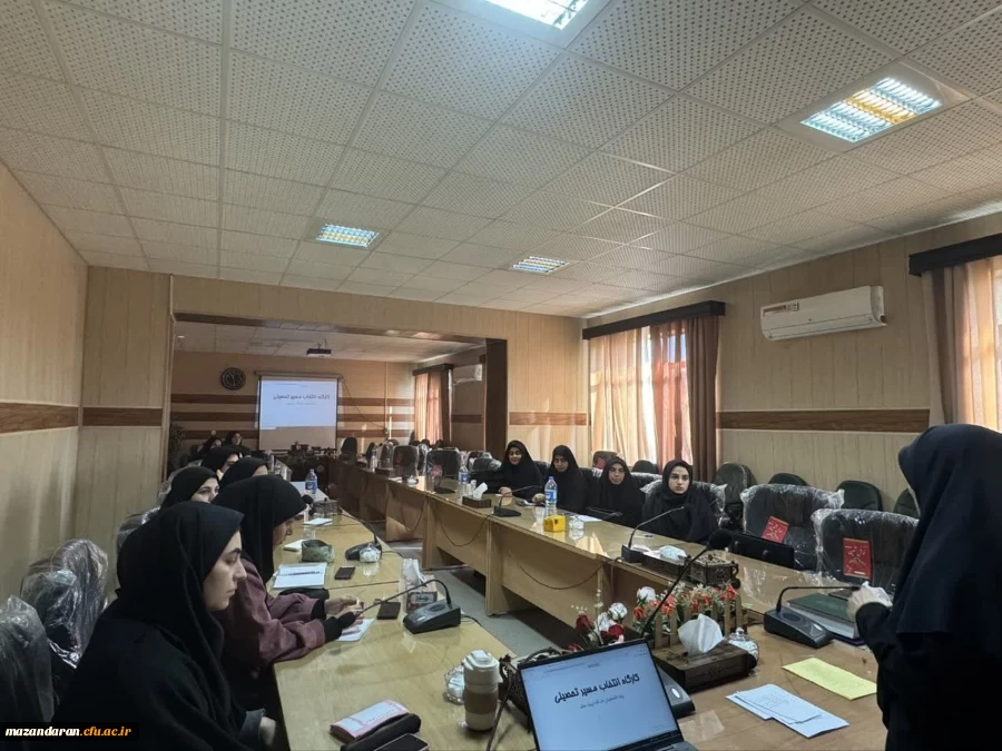 کارگاه انتخاب آگاهانه به همت حوزه پژوهش 5