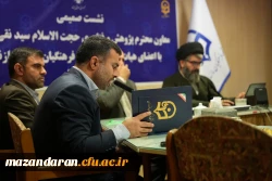 نشست معاون پژوهش و فناوری با اعضای هیأت علمی و معارفه سرپرست دانشکده علوم تربیتی دانشگاه فرهنگیان مازندران
 5