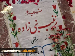 حضور دانشجومعلمان بر سر مزار شهیده نبی زاده ، معلمی که در جنگ تحمیلی دوم به شهادت رسید. 2