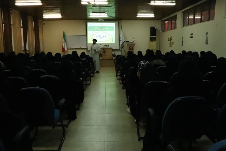 برگزاری مرحله دوم طرح معراج با موضوع معارف مهدویت ویژه دانشجو معلمان ورودی سال ۱۴۰۴  8