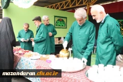 خوشا آن چای
کز سوی تو باشد...
امام رضا جانم...
 2