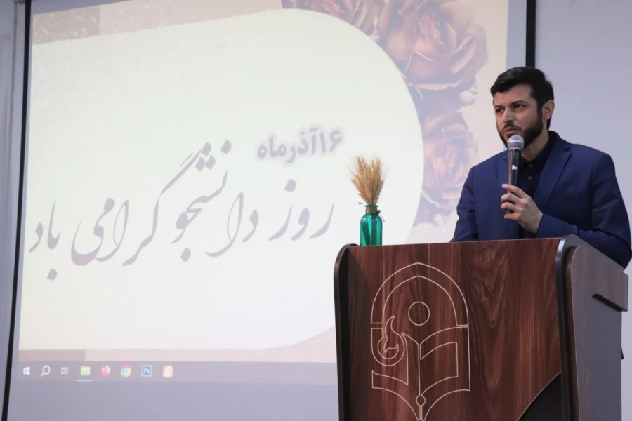 برگزاری ویژه برنامه روزدانشجو 9