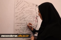 برگزاری ویژه برنامه روزدانشجو 11