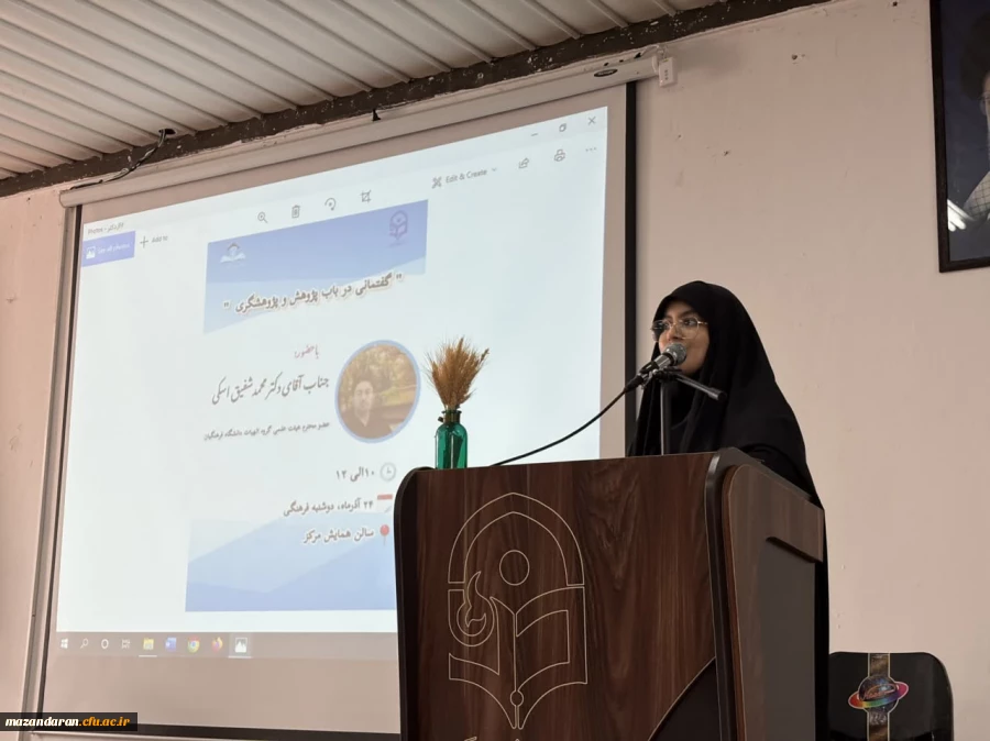 برگزاری نشست گفتمانی 2