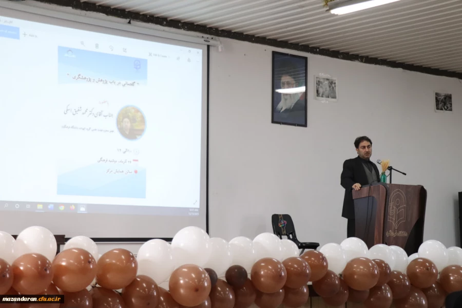 برگزاری نشست گفتمانی 3