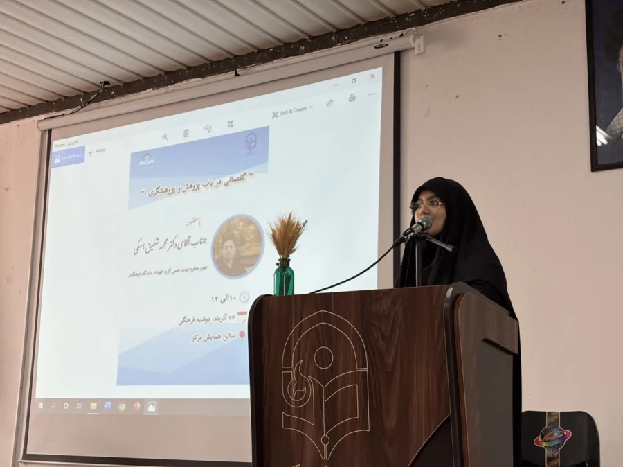 برگزاری نشست گفتمانی 3