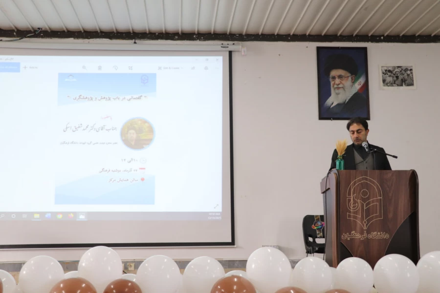 برگزاری نشست گفتمانی 4