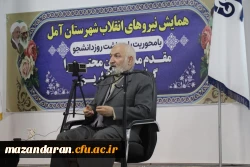 برگزاری همایش نیروهای انقلاب 2