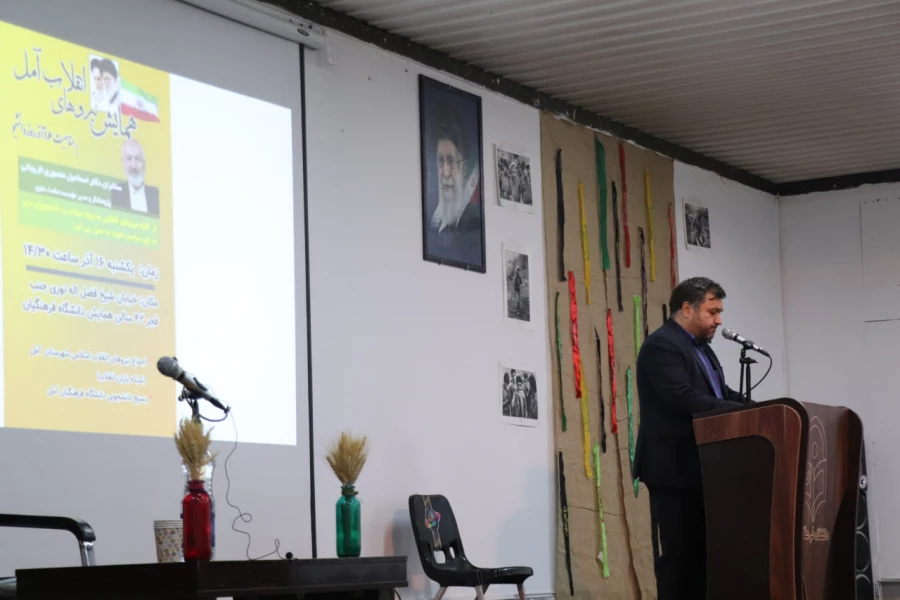 برگزاری همایش نیروهای انقلاب 7