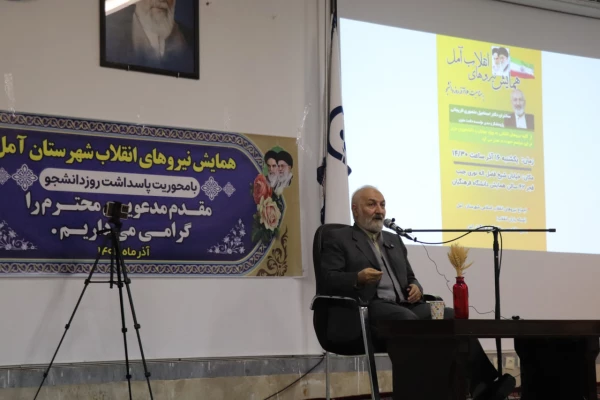 برگزاری همایش نیروهای انقلاب 9