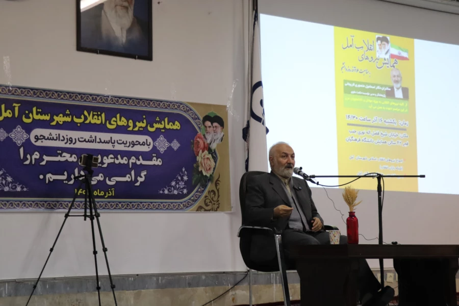 برگزاری همایش نیروهای انقلاب 9