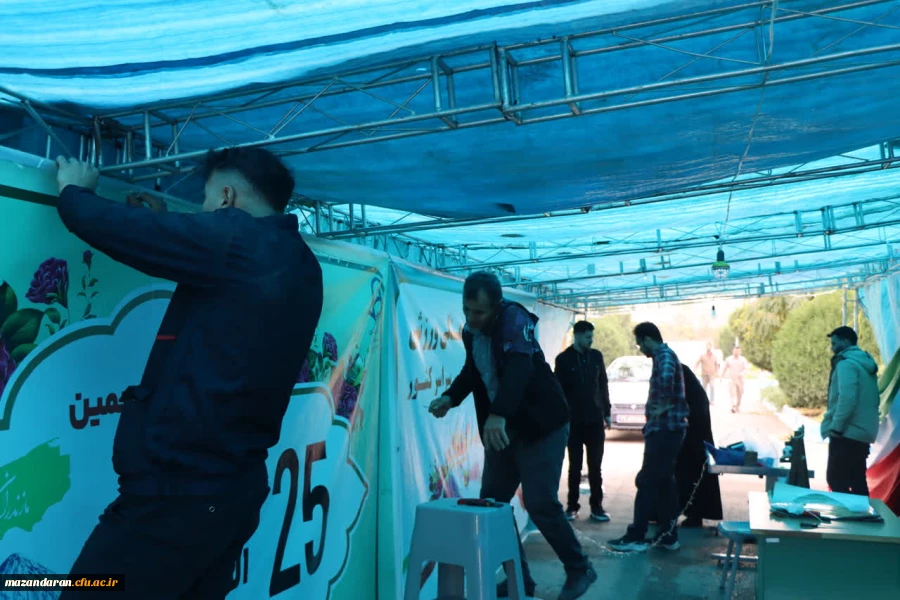 همراهی و کوشش بی وقفه عوامل اجرایی بیست و پنجمین المپیاد فرهنگی ورزشی دانشجومعلمان سراسر کشور 2