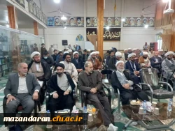 حضور رئیس دانشگاه فرهنگیان مازندران در نشست وحدت حوزه و دانشگاه قائم شهر
 4