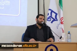 برگزاری نشست صمیمی «دانشجو و حراست؛ تعامل یا تقابل؟» با حضور رئیس حراست دانشگاه فرهنگیان مازندران در مرکز حضرت فاطمه(س) قائم شهر 2