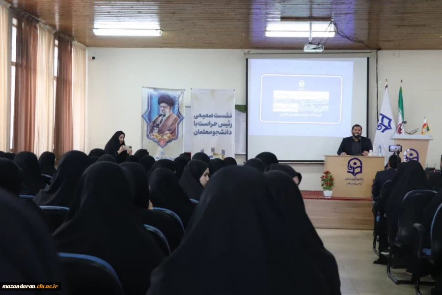 برگزاری نشست صمیمی «دانشجو و حراست؛ تعامل یا تقابل؟» با حضور رئیس حراست دانشگاه فرهنگیان مازندران در مرکز حضرت فاطمه(س) قائم شهر 5