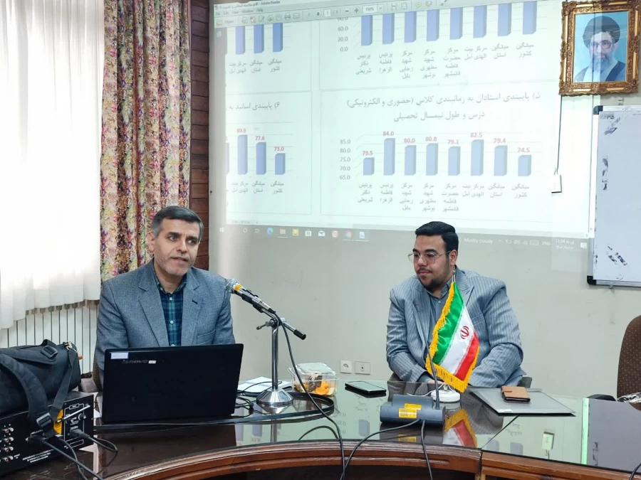 بازدید رئیس اداره نظارت و ارزیابی دانشگاه فرهنگیان مازندران از مرکز شهید رجایی بابل  8