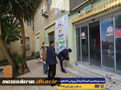 همراهی و کوشش بی وقفه عوامل اجرایی بیست و پنجمین المپیاد فرهنگی ورزشی دانشجومعلمان سراسر کشور 13