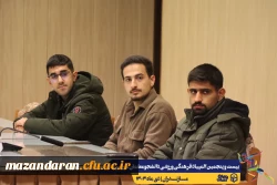 جلسه هماهنگی کمیته داوطلبین بیست و پنجمین المپیاد فرهنگی ورزشی دانشجومعلمان سراسر کشور
 9