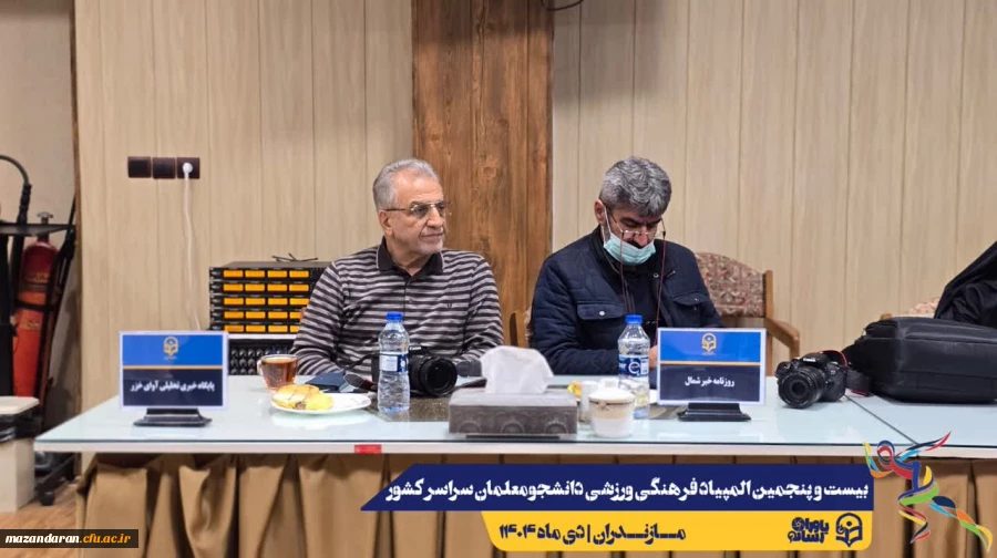 برگزاری نشست خبری رئیس دانشگاه فرهنگیان مازندران با اصحاب رسانه
 7