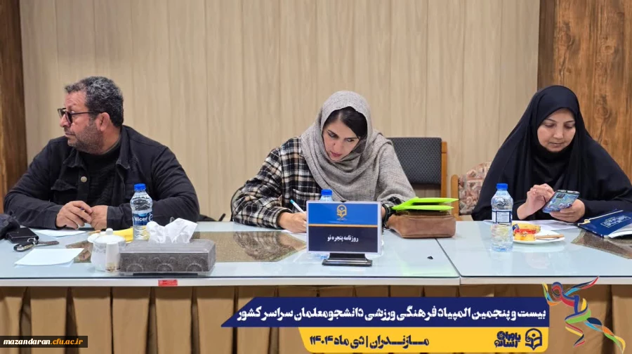 برگزاری نشست خبری رئیس دانشگاه فرهنگیان مازندران با اصحاب رسانه
 6