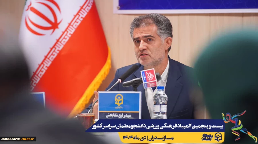 برگزاری نشست خبری رئیس دانشگاه فرهنگیان مازندران با اصحاب رسانه
 10