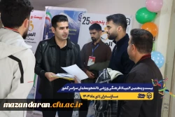 ورود نخبگان ورزشی به دیار علویان جهت شرکت در بیست و پنجمین المپیاد فرهنگی ورزشی دانشجو معلمان سراسر کشور  5