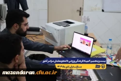 ورود نخبگان ورزشی به دیار علویان جهت شرکت در بیست و پنجمین المپیاد فرهنگی ورزشی دانشجو معلمان سراسر کشور  9