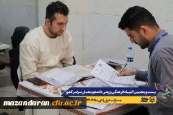 ورود نخبگان ورزشی به دیار علویان جهت شرکت در بیست و پنجمین المپیاد فرهنگی ورزشی دانشجو معلمان سراسر کشور  10