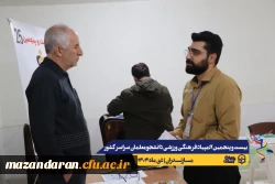 ورود نخبگان ورزشی به دیار علویان جهت شرکت در بیست و پنجمین المپیاد فرهنگی ورزشی دانشجو معلمان سراسر کشور  11