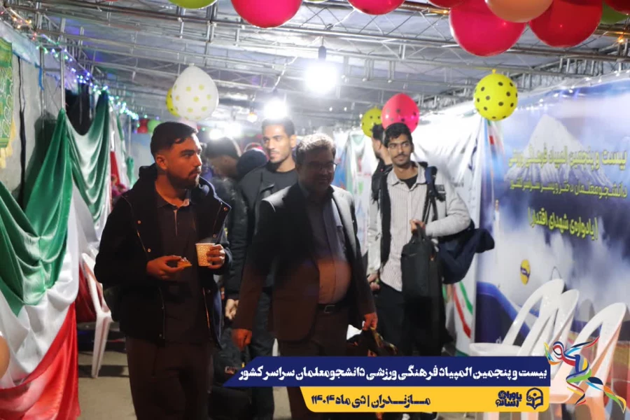 ورود نخبگان ورزشی به دیار علویان جهت شرکت در بیست و پنجمین المپیاد فرهنگی ورزشی دانشجو معلمان سراسر کشور  19